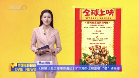 国产欧美精品一区二区三区